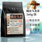 Чай горный улун, чай в пакетиках, кожура мандарина, черный улун, холодный чай, небольшая сумка, упаковка