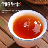 刘一茗 Байховый чай, чай горный улун, медовый аромат