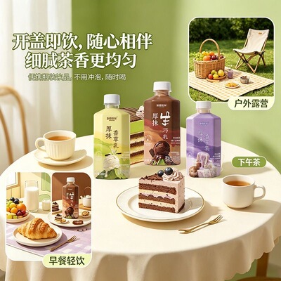 中秋节礼物礼品巧克力抹茶牛奶