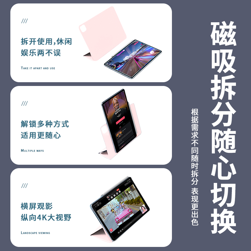 适用小米平板保护套6pro/6spro保护壳5pro11寸2024新款电脑硅胶720横竖支撑磁吸带笔槽可拆分旋转双面夹配件 - 图0