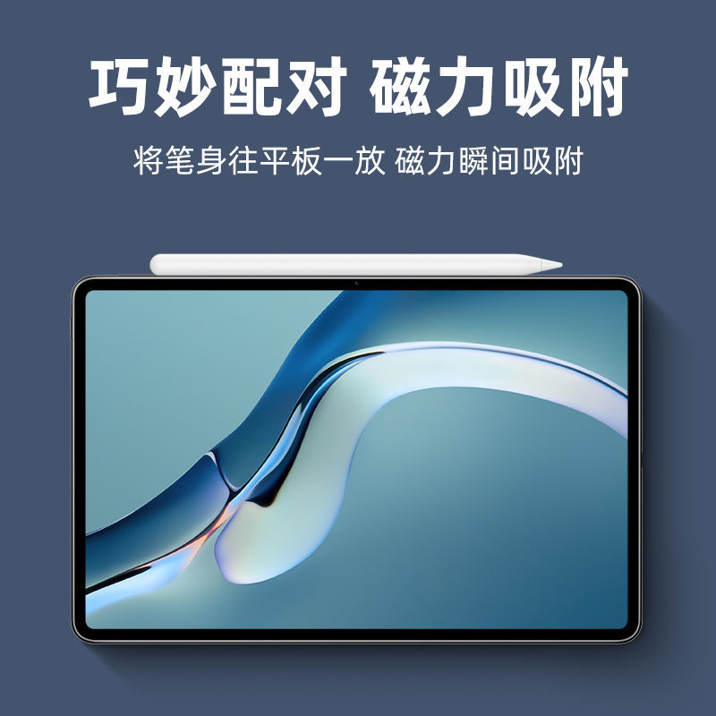 适用华为系列电容笔触屏笔平板手写笔applepencil二代华为matepadeair电容笔联想小新pad2024手写笔笔尖套画-图2