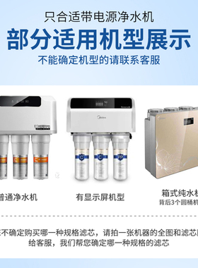 芯园滤芯适用于美的净水器五级MRC1583A-50G升级版MRC1683B 1683A