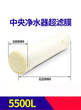 芯园净水器滤芯中央厨房净水器