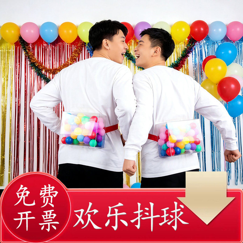 互动游戏吃糖诸葛帽子年会道具团建活动趣味运动团队接亲游戏堵门,淘宝优惠券,粉丝福利购,淘宝优惠卷