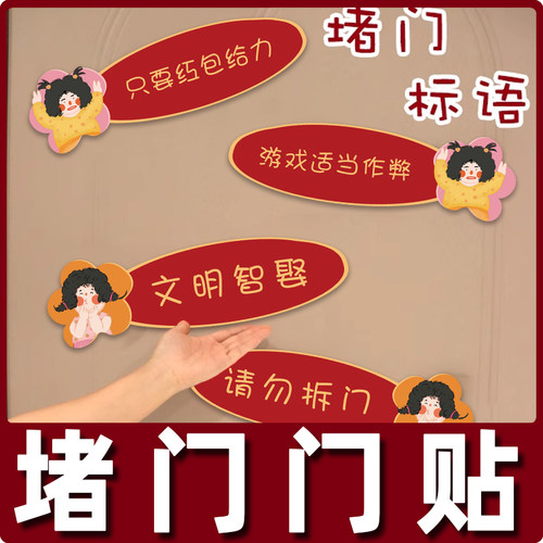 接亲小游戏道具结婚保证书堵门婚礼伴郎伴娘晨袍拍照文明套餐全套 - 图2
