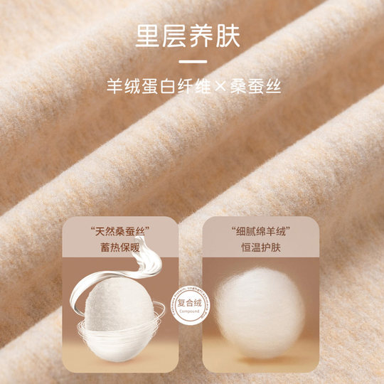 蚕丝保暖背心男秋冬季无痕德绒发热羊毛加厚加绒打底内搭坎肩马甲