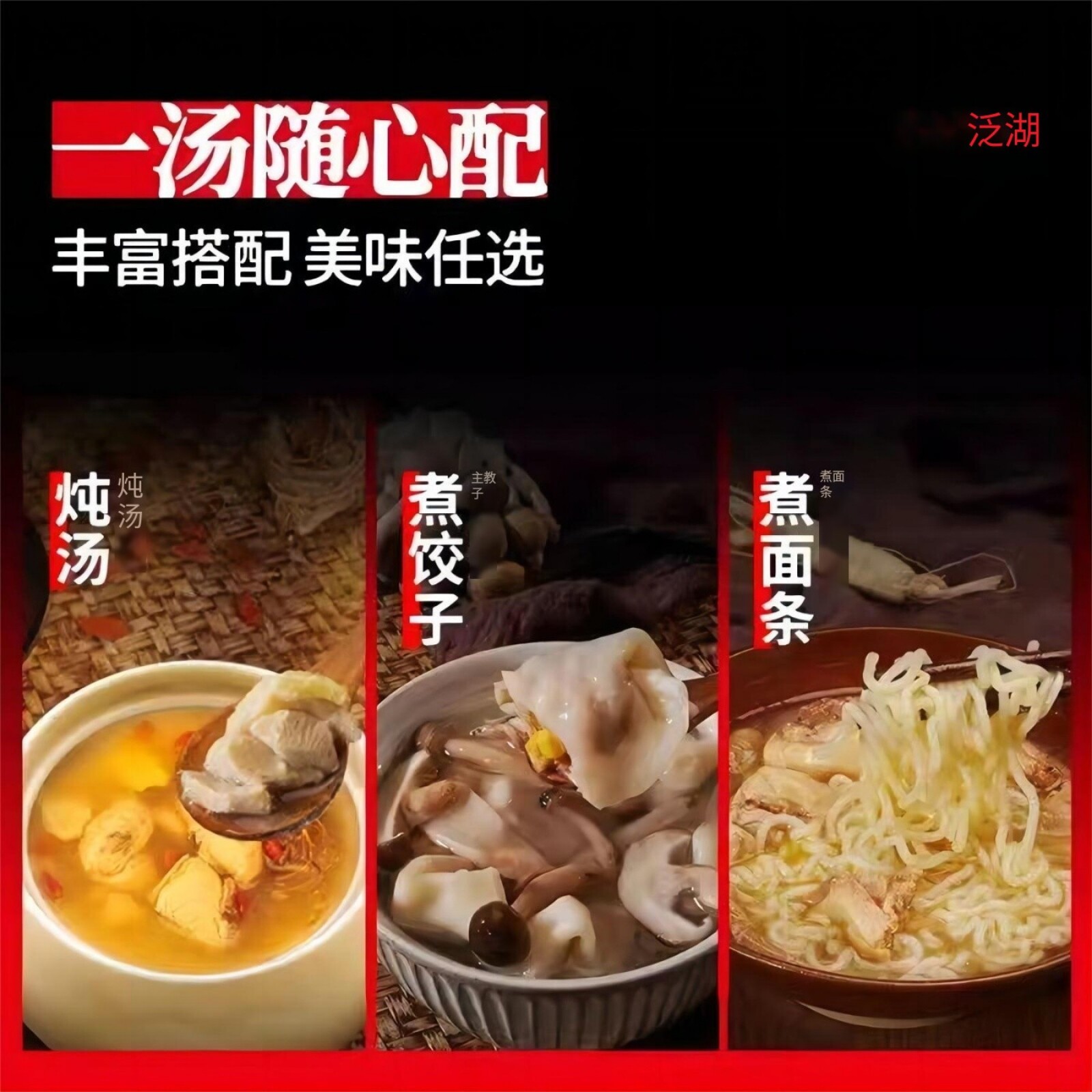 玉米排骨虫草花人参乌鸡猪肚鸡速食汤瓦罐懒人半成品预制炖汤即食