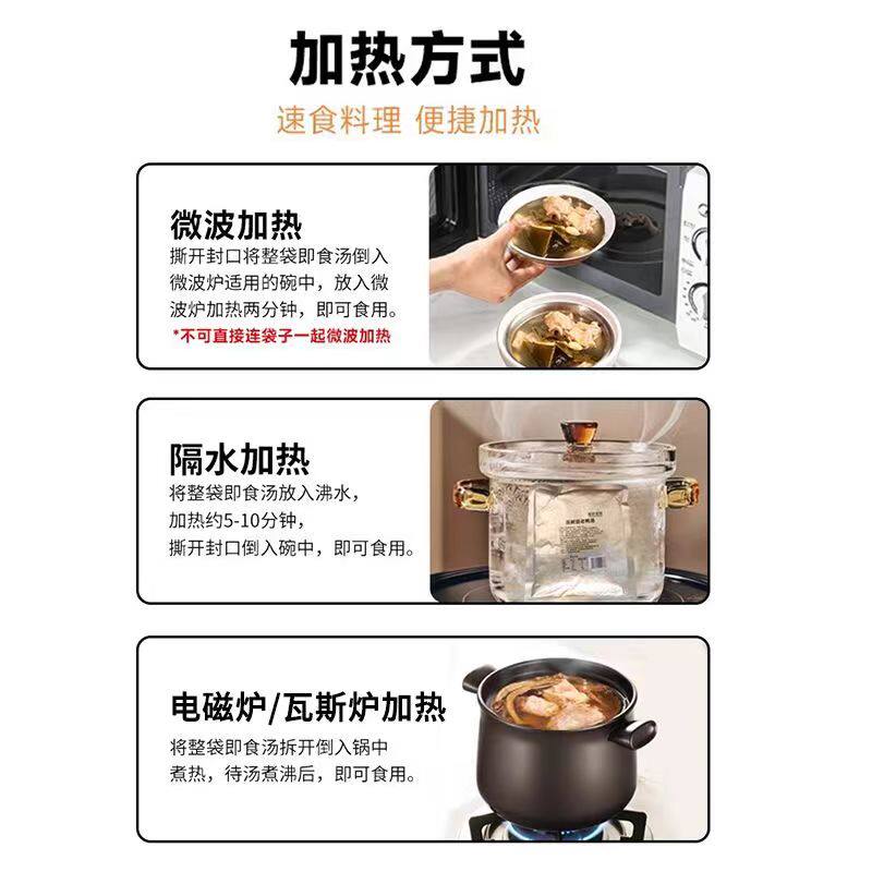 玉米排骨虫草花人参乌鸡猪肚鸡速食汤瓦罐懒人半成品预制炖汤即食