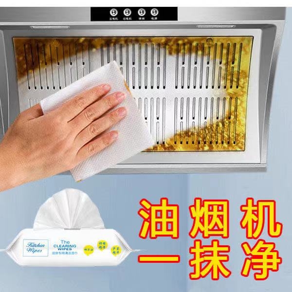厨房湿巾清洁湿纸巾去油污一次性抹布强力超强专用清洁油烟机除油 - 图0