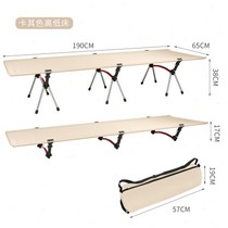 New Products Ultra Light Outdoor Walking Army Bed Portable type Camping Aluminum Alloy Single Lunch Break Folding Bed Promotion