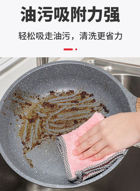 抹布厨房专用洗碗布家用吸水