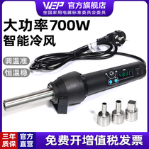 WEP8858 portable hot wind gun welding table small electronic mobile phone repair home welding wind gun mini-style