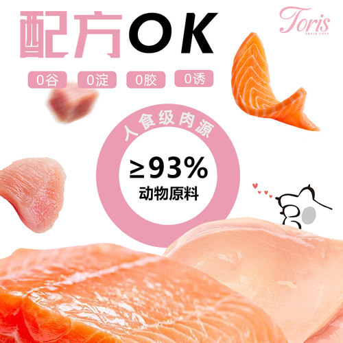 桃瑞斯奶糕猫粮K38幼猫母猫主粮1.5kg益生菌0添加高肉孕幼猫猫粮 - 图0