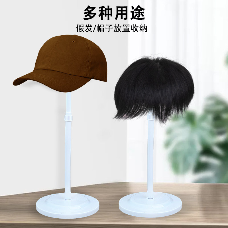 假发支架头套专用放置架子发片支撑架帽子展示头发收纳固定托模型,淘宝优惠券,粉丝福利购,淘宝优惠卷