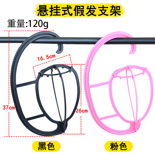 Qiaocai wig care storage placement