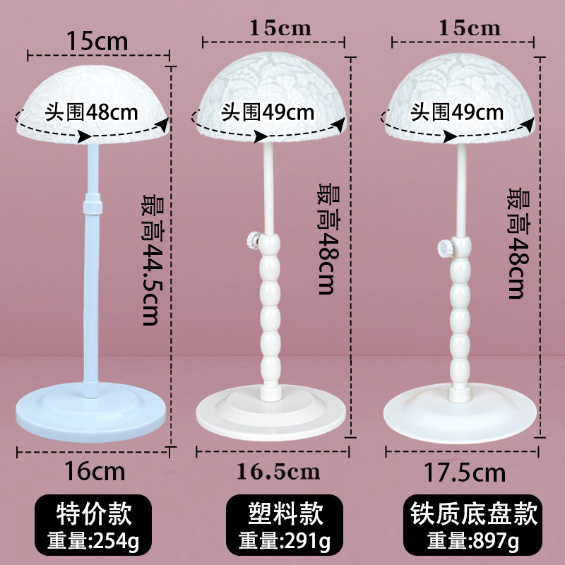 假发支架头套专用放置架子发片支撑架帽子展示头发收纳固定托模型,淘宝优惠券,粉丝福利购,淘宝优惠卷