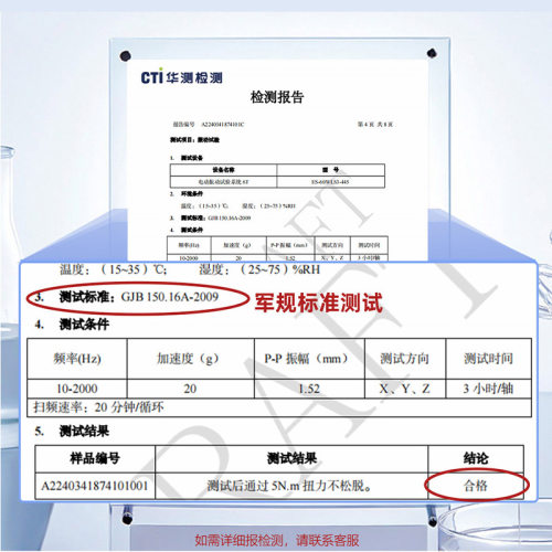 金士达螺丝胶水中高强度螺纹胶厌氧胶耐高温通用型螺纹锁固剂螺栓防松震动密封胶可拆卸222/243/263/272/242-图0