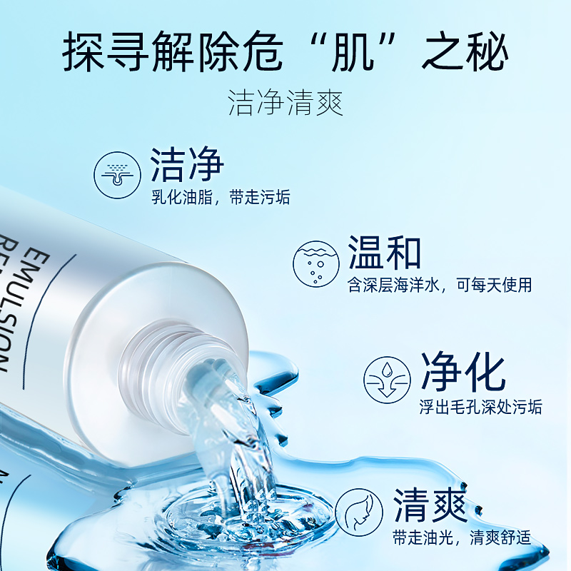 水福堂日本进口洗面奶喷雾水组合 水福堂化妆品鼻帖