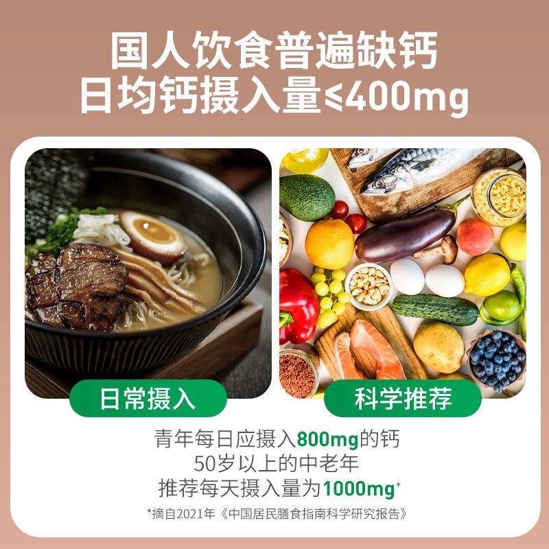 白云山驼奶钙片驼乳益生菌成人青少年高钙片补钙营养成长官方正品,淘宝优惠券,粉丝福利购,淘宝优惠卷