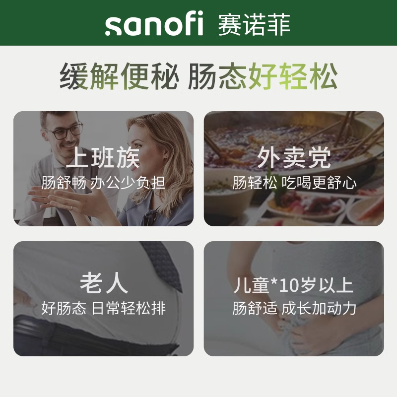 原研药dulcolax乐可舒通便丸80粒*2中老年治便秘比沙可啶非酚酞片