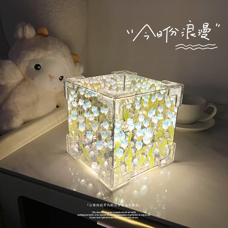 成品魔方郁金香花海小夜灯手工diy生日礼物女生送女孩女朋友毕业