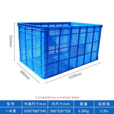 Large number of vegetable boxes Plastic containing express frame square weekly turn Long empty-shaped engraved T sub-N basket thickened factory Fruit Zhou r