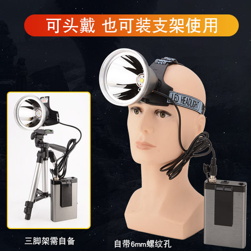 2026恒流P200头灯疝气强光充电超亮分体头戴式手电筒激光炮照明灯 - 图2