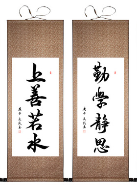 客厅书法作品挂画手写真迹毛笔字