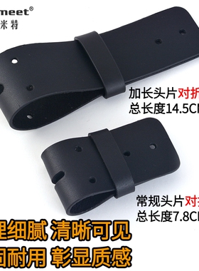 Elanmmet皮带头连接皮头层牛皮针扣板扣加长头片手工DIY扣头配件