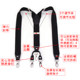 男士钩扣吊钩挂扣背带夹吊带加长西裤背带成人老人胖人松紧肩带