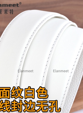 毅莱米特男士头层牛皮皮带