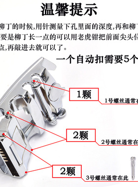 配件边缘插销柳钉皮带扣头