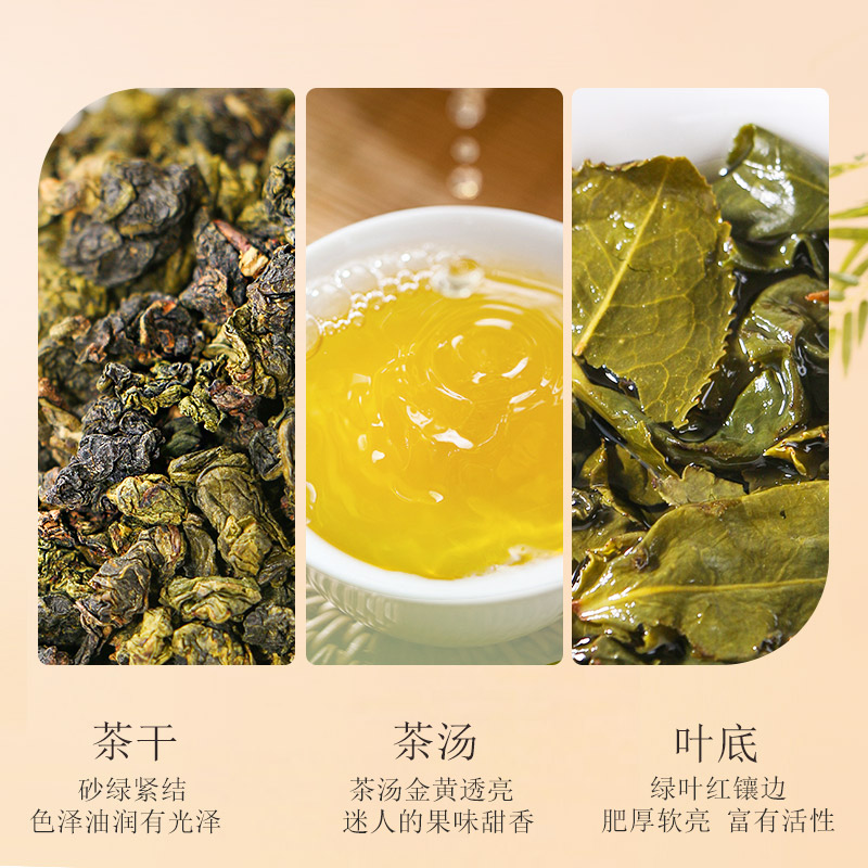 天福天心茗茶茶叶一级安溪铁观音乌龙茶送长辈礼盒装400g - 图2