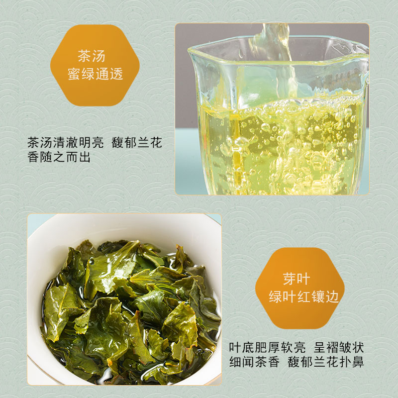 天福天心茗茶高端茶试喝一级安溪铁观音品鉴装茶叶试饮小样20g - 图2