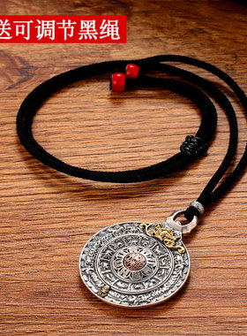 九宫八卦牌国风复古男女款吊坠