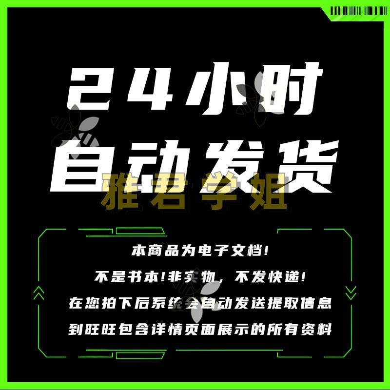 全国各省12.5米dem高程数据地形图cad等高线高精度灰度图坡度坡向 - 图0