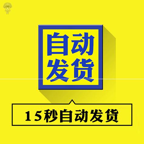 h5手机开发APP静态前端移动端模板页面HTML+CSS源码页-图0