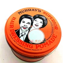 American murrays veteran pomade American retro hair oil styling oil styling non-water soluble