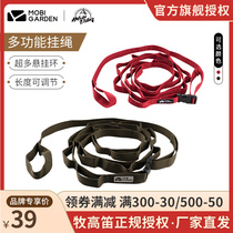 Pastoral Flute Outdoor Camping Tent Hanging Rope Windproof Clothesline Lamp Hanging Rope Decorated Rope Camping Lengthening Rope