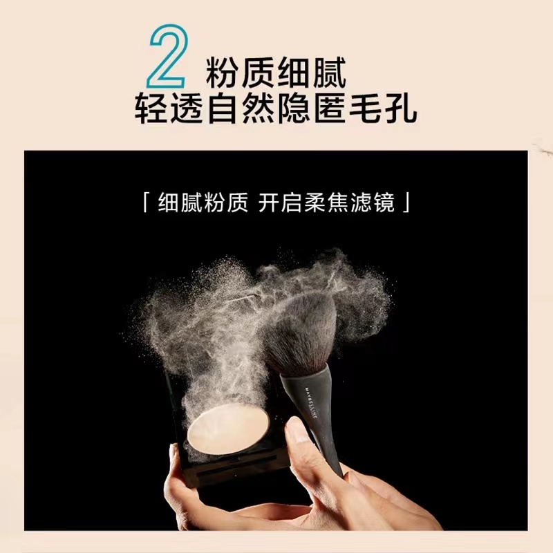 保税 美版美宝莲fitme粉饼控油遮瑕定妆8.5g105#110#112#120# - 图2