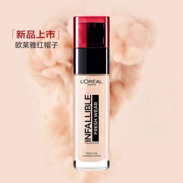 L'Oréal Red Hat 24h Oil Control Matte Non-Removing Makeup Liquid Foundation Long-lasting Waterproof Concealer L'Oréal Red Hat 24h Oil Control Matte Non-Removing Makeup Liquid Foundation Long-lasting Waterproof Concealer
