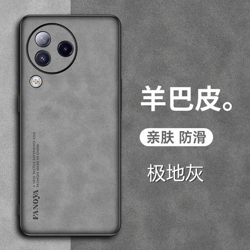 适用小米civi3手机壳套Civi3新品高档小羊皮Xiaomi全包镜头CV3防摔保护套轻奢羊巴皮纹硅胶边耐磨新品5g潮薄 - 图0