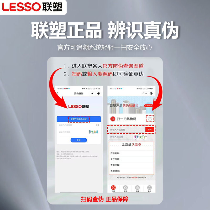 联塑S型存水弯头PVC排水配件接头防臭管件下水检查口隔臭水管配件 - 图2