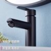 304 stainless steel single cooling counter basin faucet