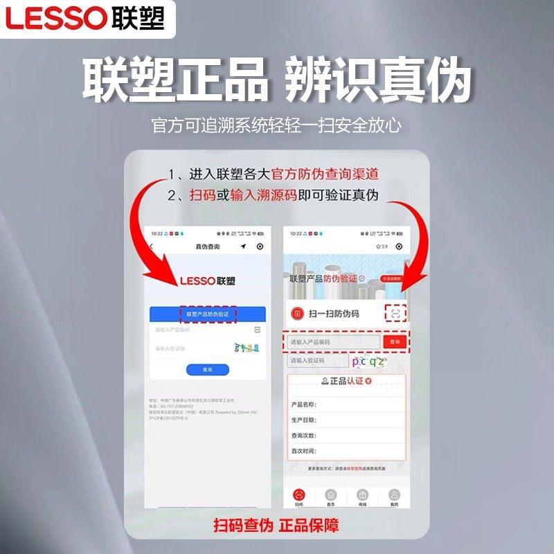 联塑PVC水管配件胶粘4分铜内丝直接弯头三通接头直通管件大全球阀,淘宝优惠券,粉丝福利购,淘宝优惠卷