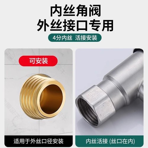 三角阀全铜一进二出三通分水阀门304不锈钢冷热水4分止水开关家用 - 图1