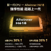 Tencent Aurora Box 4G+64G storage set-top box