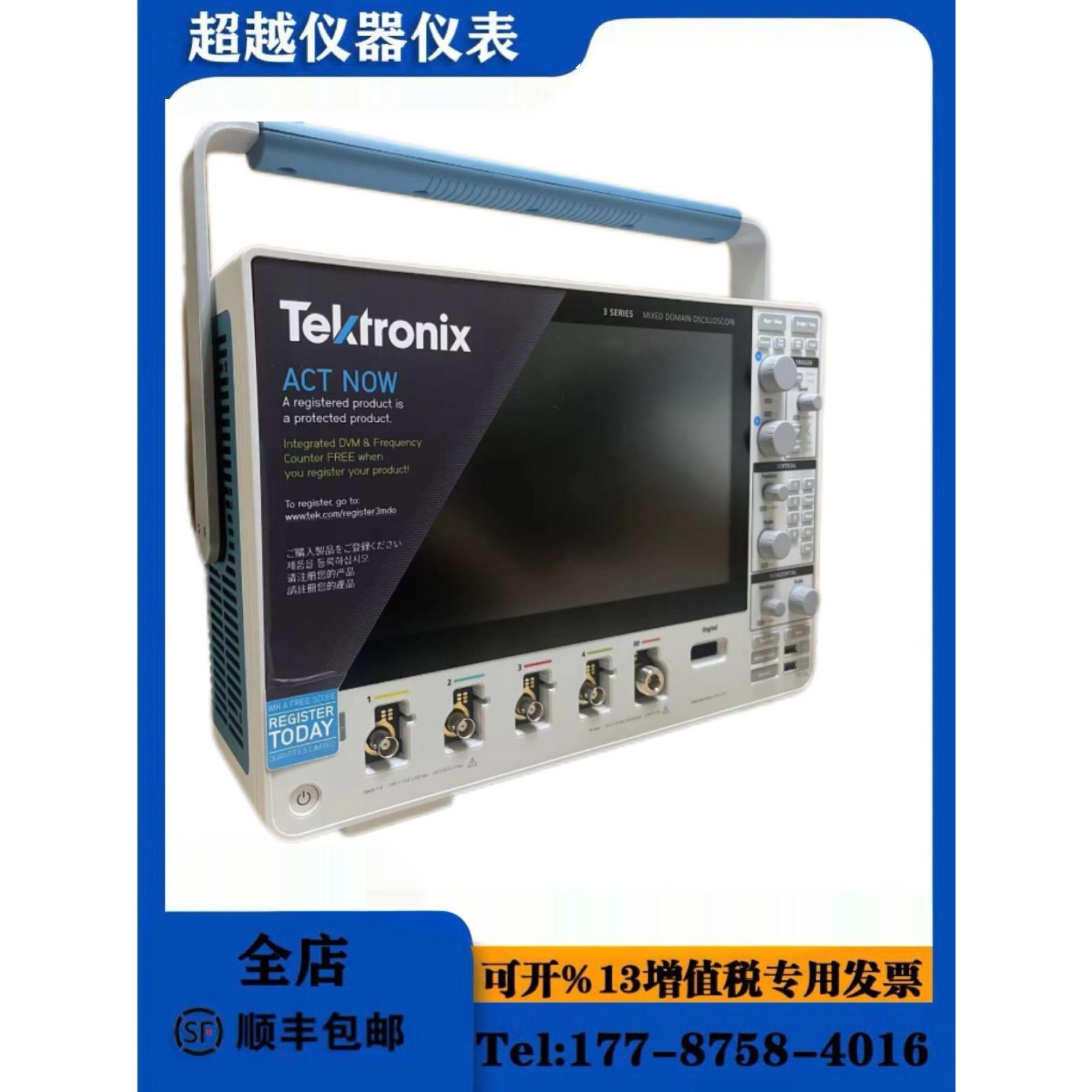 Tektronix泰克中端混合数字示波器高采样率MDO34 MDO32 3-BW-100 - 图0