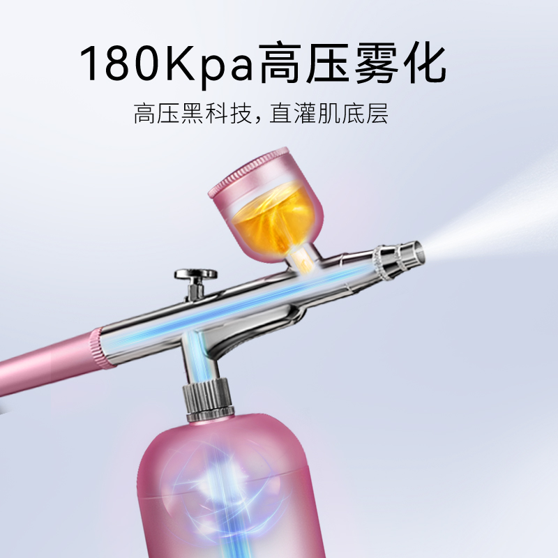 ERIMOTA 【明星同款】注氧仪家用纳米180Kpa高压喷雾器美容仪导入