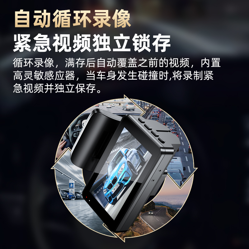 威仕特2022新款行车记录仪2K超高清前后双摄APP互联360全景免走线